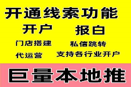案例研究：SEM账户如何实现高效推广